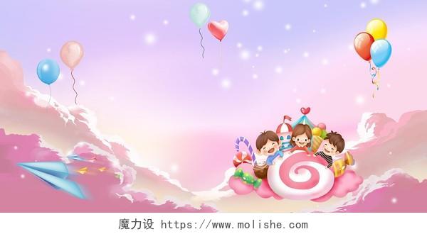 粉紫色梦幻气球儿童展板背景61六一儿童节背景